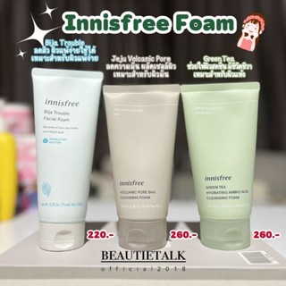 ✨Innisfree foam โฟมในตำนานนนน🤩