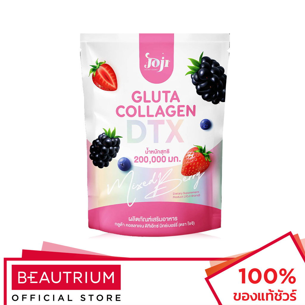 JOJI SECRET YOUNG Gluta Collagen DTX Mixed Berry ผลิตภัณฑ์เสริมอาหาร 10 sachets
