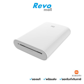 Xiaomi เครื่องปริ้นรูปพกพา Mi Portable Photo Printer รุ่น TEJ4018GL