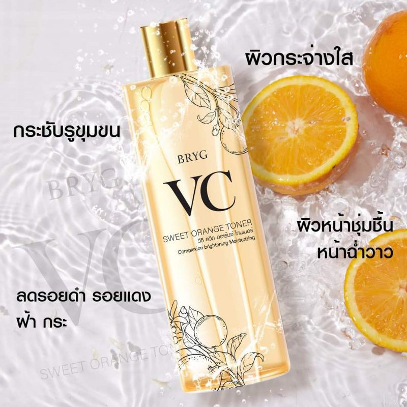 โทนเนอร์วีซี โทนเนอร์Vc