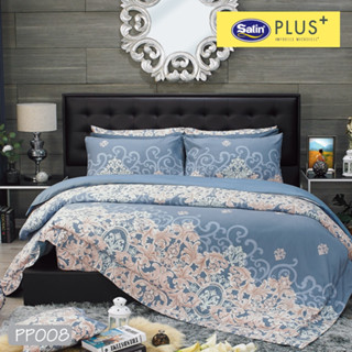 Satin Plus ชุดผ้าปูที่นอน + ผ้านวม90"x100" (ชุดเช็ต 6ชิ้น) ลายPP008