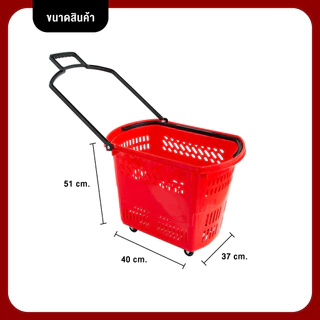 ตะกร้าใส่ของล้อลาก 50 ลิตร รุ่น SBK001 พลาสติกหนา แข็งแรง รับน้ำหนักได้ 10 กก. รถเข็นอเนกประสงค์