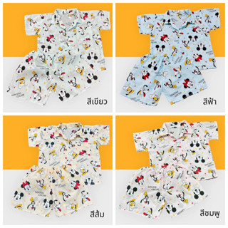 ชุดนอนเด็กผู้ชาย ชุดนอนเด็กผู้หญิง  สำหรับเด็ก 9 เดือน - 3 ขวบ เนื้อผ้า Cotton100%  เสื้อเด็ก+กางเกงเด็ก