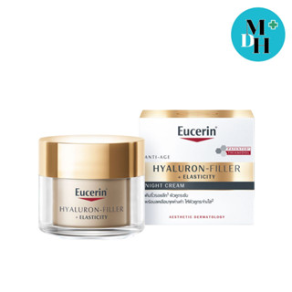 Eucerin HYALURON ELASTIC FILLER NIGHT Cream 50 ml (15796)