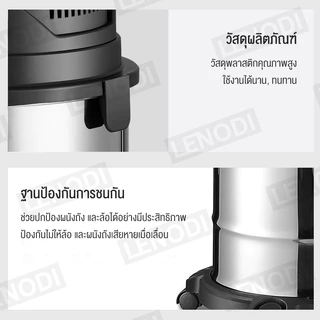 LENODI เครื่องดูดฝุ่นอุตสาหกรรมพลังงานสูง มีระบบเป่าแห้งอุตสาหกรรมถังโลหะ,เครี่องดูดฝุ่นใช้งานในบ้านอุตสาหกรรมเปียก