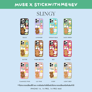 (โค้ด8MUSE130ลด130.-)(14 series)Slingy ‘Stickwithme4ev x MUSE’ Personalized Phone Case