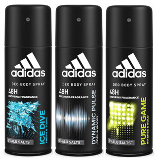 adidas DEO BODY SPRAY (150 มล.) อาดิดาส ดิโอ บอดี้ สเปรย์ สเปรย์ระงับกลิ่นกาย มี 3 สูตร