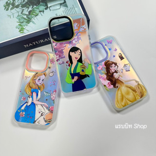 Case เคสโฮโลแกรมเจ้าหญิงทั้ง 3 งานใหม่ ( 7-12Promax )