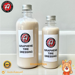 น้ำยาเคลือบยางล้อรถ Adams Graphene Tyre Dressing แบ่งจากแกลอนแท้ 100% Made in USA