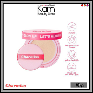 Charmiss Airy Glow Everyday Cushion SPF50+ PA++++ ชาร์มิส แอร์รี่ โกลว์ เอเวอรี่เดย์ คุชชั่น มี 3 เฉดสี (10 ก.)