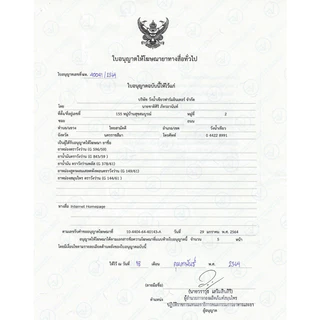 หม่อง วังว่าน Wangwan (วังว่าน) 8 g