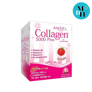 Amsel Collagen 5000 Plus 10 ซอง (16195)