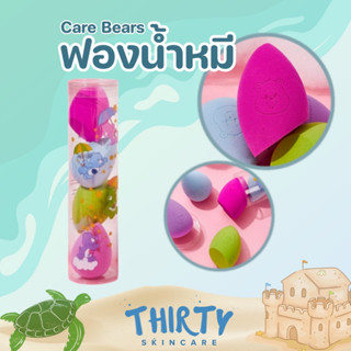 เซ็ทฟองน้ำ Care Bears 4ชิ้น