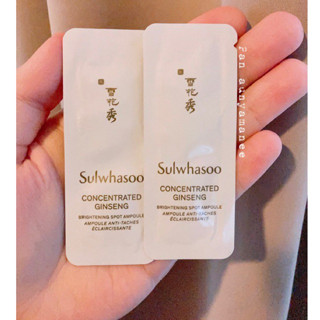 Sulwhasoo Concentrated Ginseng Brightening Spot Ampoule