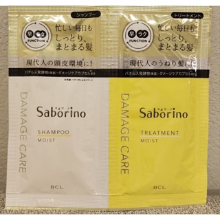 ทดลอง พกพา saborino damage care shampoo and treatment moist (10+10ml.) แชมพู ครีมนวด ผมเสีย ผมชุ่มชื่น