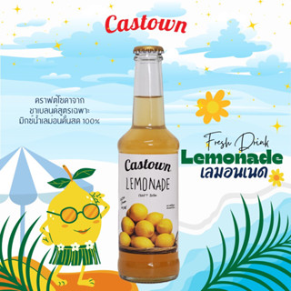 Castown craft soda น้ำอัดลม คราฟต์ โซดา คาสทาวน์ รส เลมอนเนด 265 มล. 1 ขวด