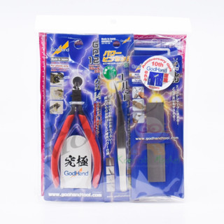 GH-AN-B GODHAND 10TH ANNIV.SET B