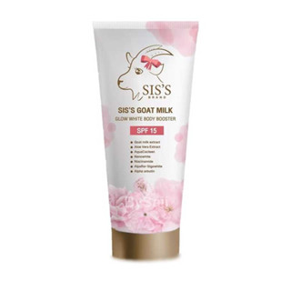 Siss Goat Milk Glow White Body Booster กันแดดบีบีนมแพะ 70 กรัม