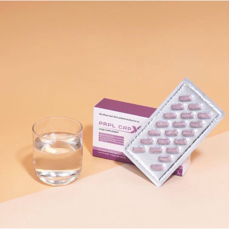 PRPL Caps x (สินค้าแท้100% ขายราคาทุน🔥)