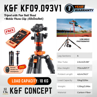 ขาตั้งกล้อง K&amp;F Concept รุ่น KF09.093V1 Professional Camera Tripod Horizontal Carbon Fiber Tripods Monopod