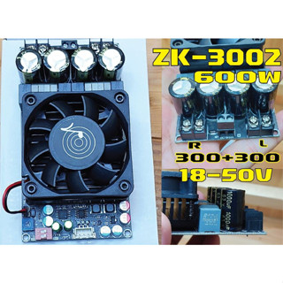 ZK3002แอมป์ขยายเสียง600wmonoไฟเลี้ยง18-50VDC10-15AชิพขยายTPA3255