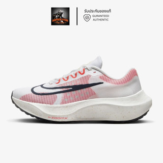 รับประกันของแท้ ✅ รองเท้าวิ่งไนกี้ชาย Nike Zoom Fly 5 (DM8968 100)