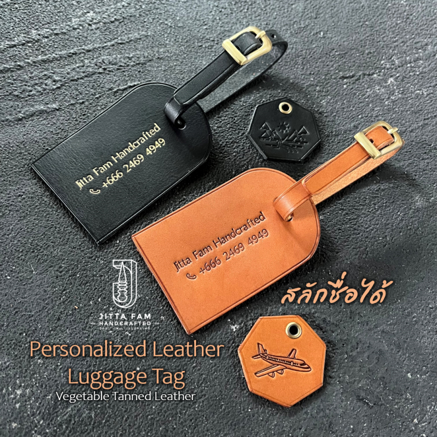 แท็กหนังแขวนกระเป๋า พร้อมกล่อง แท็กหนังแท้ สลักชื่อได้ Personalized Leather Luggage Tag