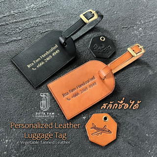 แท็กหนัง ป้ายชื่อแขวนกระเป๋าเดินทาง หนังแท้ สลักชื่อได้ Personalized Leather Luggage Tag