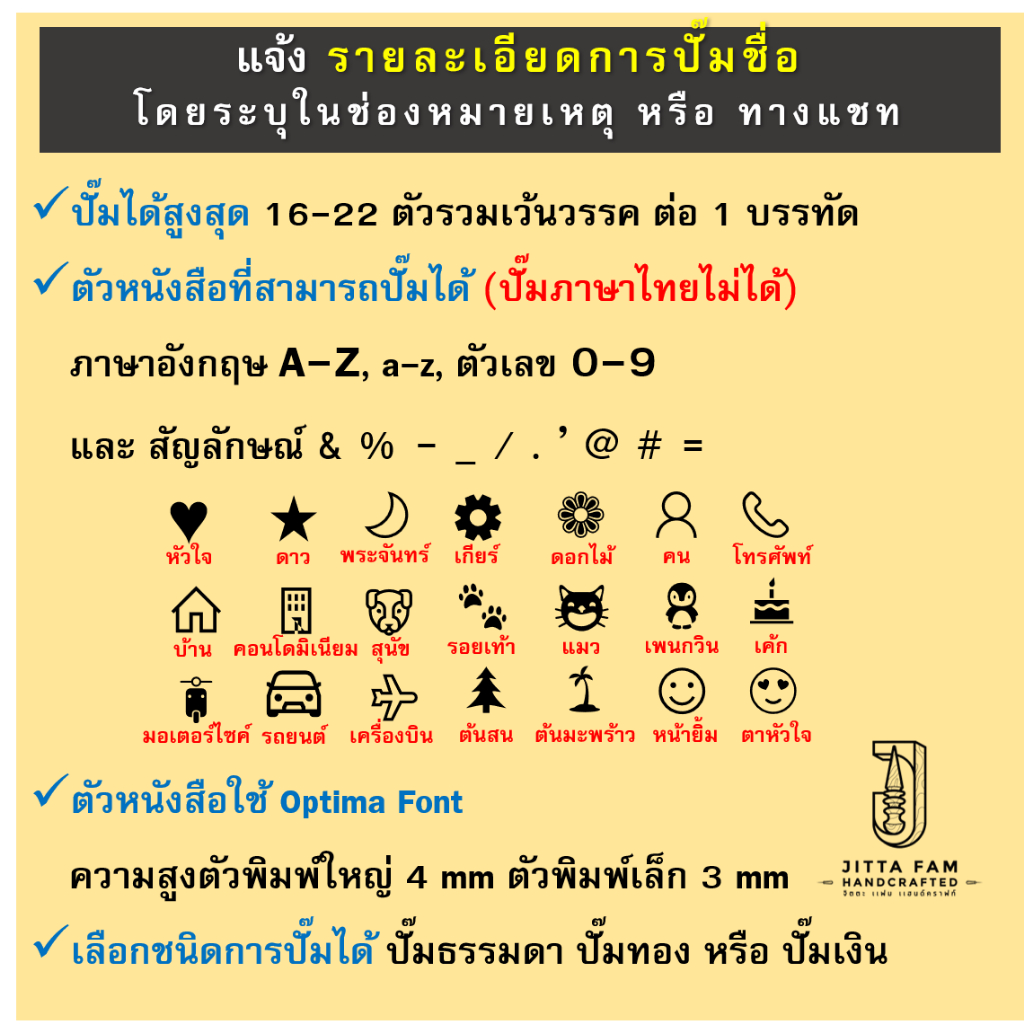 แท็กหนังแขวนกระเป๋า พร้อมกล่อง แท็กหนังแท้ สลักชื่อได้ Personalized Leather Luggage Tag