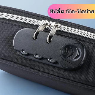 (พร้อมส่ง) กล่องดินสอ กระเป๋าดินสอ ปากกา กล่องดินสอล๊อครหัส กระเป๋าใส่เครื่องเขียน มีซิปล๊อค