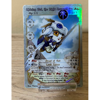 [Foil] Shining Rat, the Light Dragoon