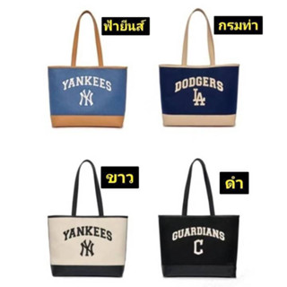 MLB กระเป๋าสะพายทรงช้อปปิ้ง Code:B6D080866 แบรนด์แท้ 100% งาน Outlet