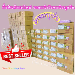 ป๊อปคอร์นเมเจอร์ ✅ถูกที่สุด PopcronMajor ป๊อปคอร์นซิปล้อค Popcorn to Go ของแท้เมเจอร์ สดใหม่ทุกวัน
