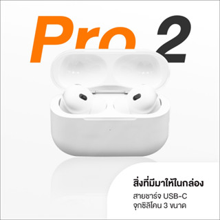 NEW! หูฟังบลูทูธ พรีเมี่ยม Pro2 Wireless Bluetooth ใช้ได้กับทุกรุ่นทุกยี่ห้อ