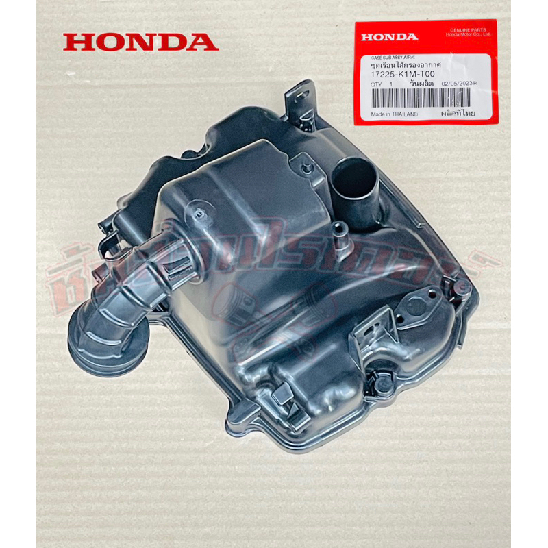 หม้อกรองอากาศ แท้ศูนย์ HONDA เวฟ110i LED ปี2021-2026 และ ซูปเปอร์ คัพ ปี2021-2022