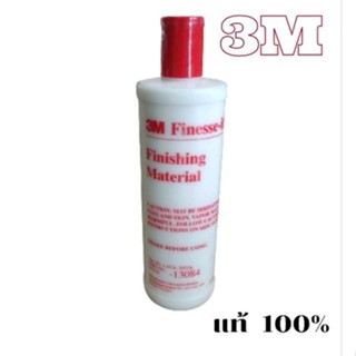 3เอ็ม 13084 น้ำยาขัดสีรถ ขัดเงา (ขวด) 500 กรัม 3M 13084 FINISHING MATE (BOTTLE)