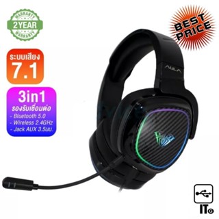 WIRELESS HEADSET (7.1) AULA F608 BLACK ประกัน 2Y หูฟัง หูฟังไร้สาย หูฟังบลูทูธ หูฟังเกมมิ่ง