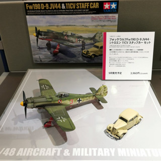 1/48 FW190D-9 JV44 &amp; 11CV car &amp; Figs, Plastic model kits Tamiya #25213