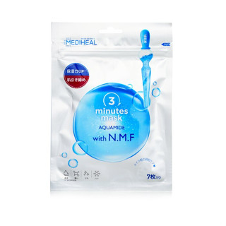 MEDIHEAL มาส์ก Aquamide 3 นาทีด้วย NMF (เวอร์ชั่นญี่ปุ่น) - 7pcs