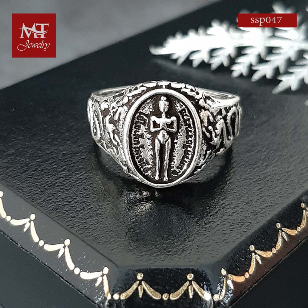 MT แหวนเงินแท้ แหวนตาไข่ วัตถุมงคล ไซส์ 48 49 52 54 57 60 62 65 67 69 (ssp047) MT Jewelry มณีธารา