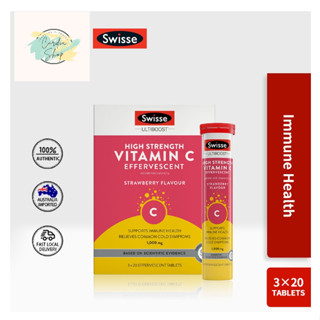 วิตามินซีเพิ่มภูมิ ลดการติดเชื้อไวรัสและไข้หวัด Swisse Ultiboost High Strength Vitamin C 1000mg Effervescent 60 เม็ด