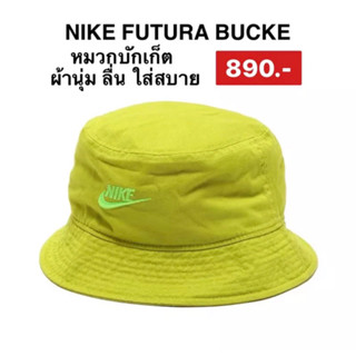 หมวกบักเก็ต Nike Sportswear หมวกปีกรอบสีเขียว แท้ 100%