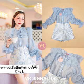 Set เสื้อแขนยาว คอปกระบาย ติดกระดุมเรียงด้านหน้า แต่งเชือกผูกช่วงคอเสื้อ ช่วงแขนเสื้อแต่งรูดเชือดผูกโบว์ มาพร้อมกระโปรงก