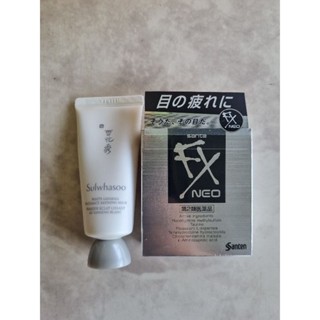 เซตคู่ Sante fx neo + Sulwhasoo white ginseng mask