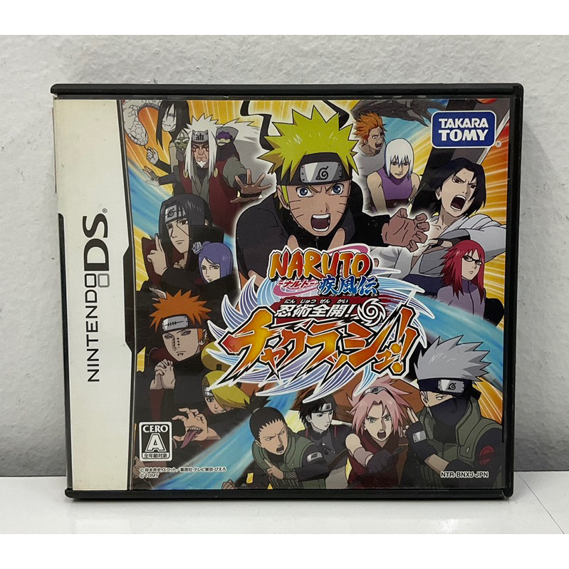 ตลับแท้ [DS] Naruto Shippuden: Ninjutsu Zenkai! Cha-Crash!! (NTR-P-BNXJ) Shinobi Rumble