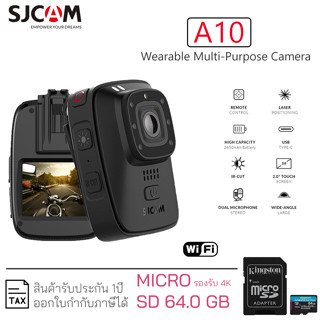 SJCAM A10  Action Cam กล้องแอคชั่นแคม กล้องติดตัวตำรวจ ถ่ายภาพในสภาพแสงน้อย