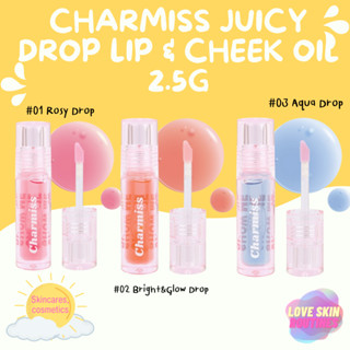 Charmiss Juicy Drop Lip &amp; Cheek Oil 2.5g