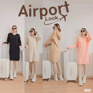 เดรสไหมพรม Airport Look (S02)