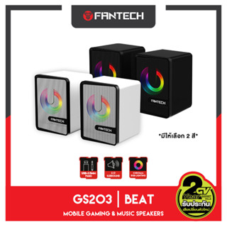 FANTECH BEAT GS203 ลำโพงเกมมิ่ง SPACE EDITION Gaming speaker ลำโพงปรับระดับเสียงได้ ลำโพง คอมพิวเตอร์ สายยาว 1.2 เมตร