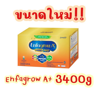 ENFAGROW A+ 3400g  นมผงเอนฟาโกร เอพลัส นม สูตร 3 นมผง เด็ก ขนาด 3400 กรัม